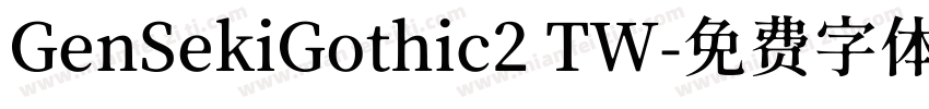 GenSekiGothic2 TW字体转换